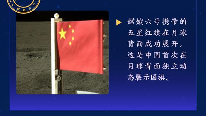 米切尔-罗宾逊：不知道能否在季后赛前恢复到原来状态 要每天进步